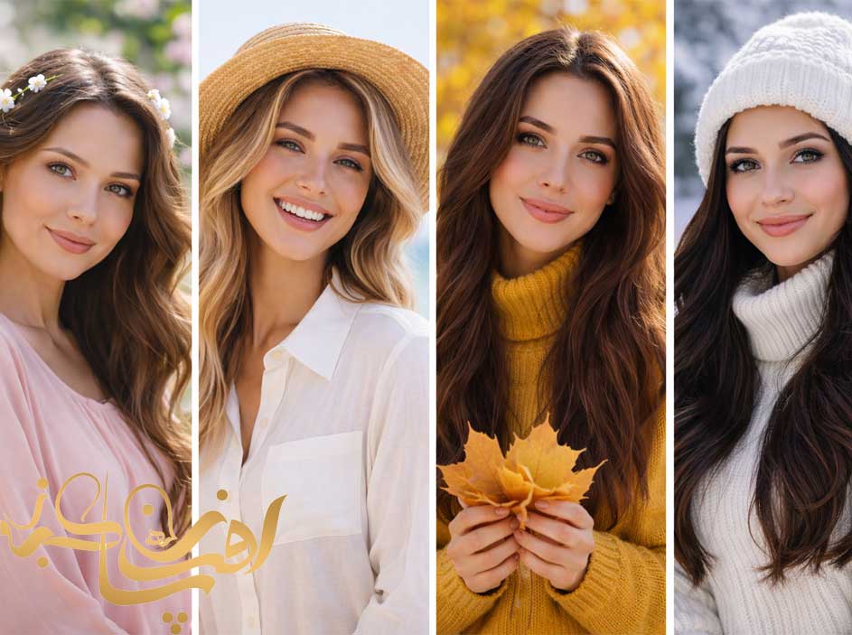 مراقبت از پوست و مو